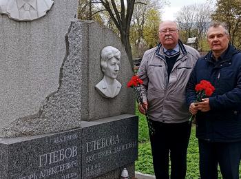 Глебов