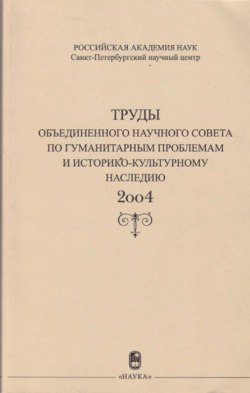 Обложка периодического издания
