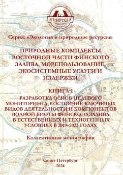 Прир компл 1